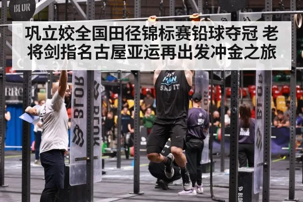 athlete training