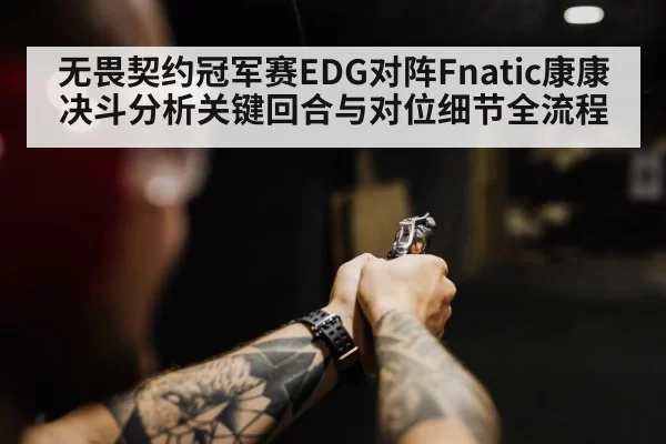 esports player aiming pistol round